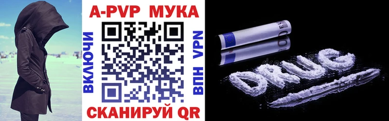 А ПВП VHQ  Пудож 