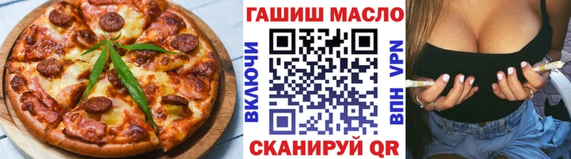 Еда ТГК марихуана  мориарти состав  Пудож 
