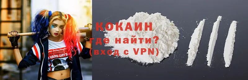 ОМГ ОМГ сайт  Пудож  Cocaine FishScale 