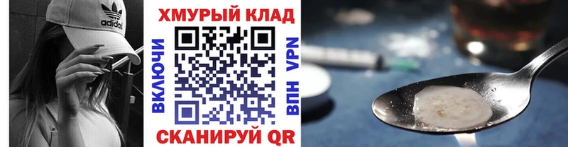 нарко площадка состав  Пудож  ГЕРОИН Афган 