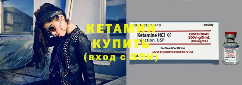 цены   Пудож  КЕТАМИН ketamine 