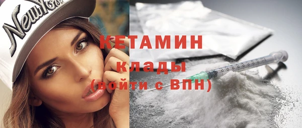 метамфетамин Покровск