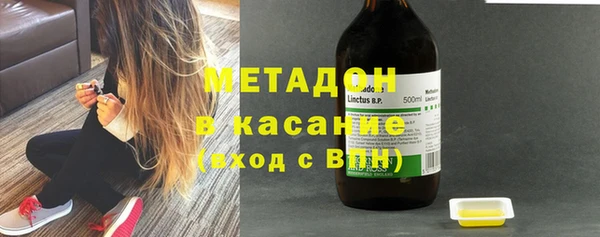 стафф Пестово
