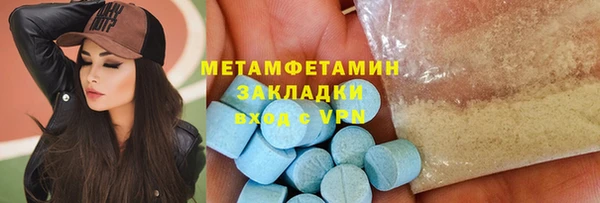 скорость mdpv Пересвет