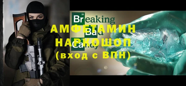 бошки Переславль-Залесский
