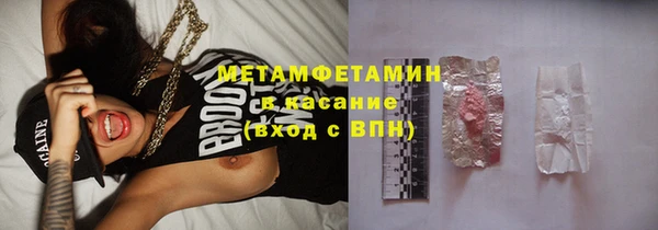 скорость mdpv Пересвет