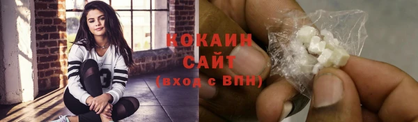 стафф Пестово