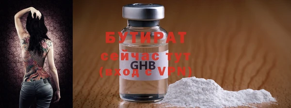 стафф Пестово