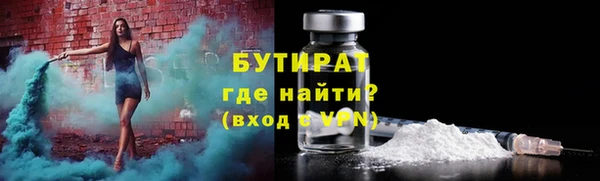 стафф Пестово