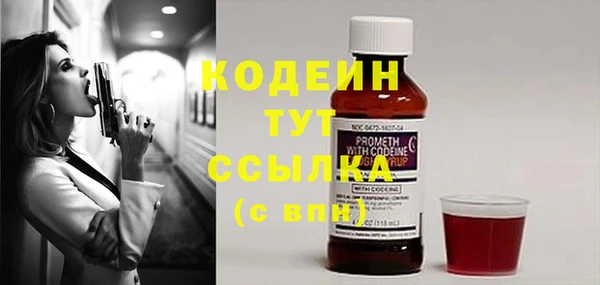стафф Пестово