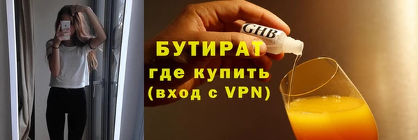 скорость mdpv Пересвет