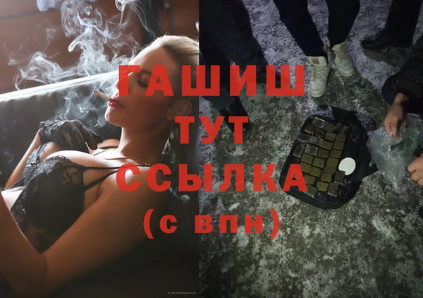 стафф Пестово