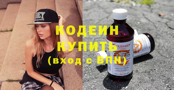 скорость mdpv Пересвет