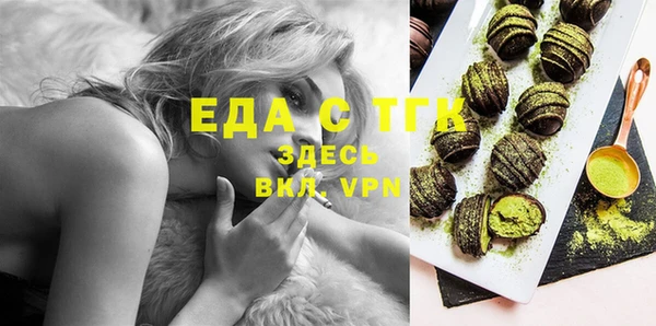 стафф Пестово