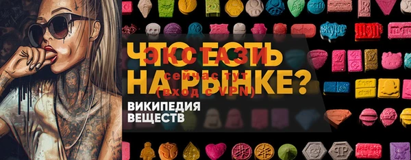 стафф Пестово