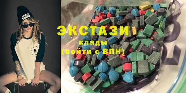 скорость mdpv Пересвет