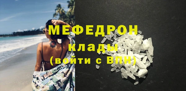скорость mdpv Пересвет