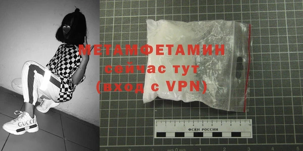 стафф Пестово