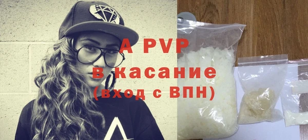 стафф Пестово