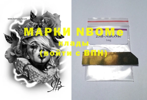 стафф Пестово