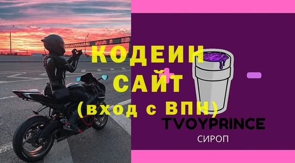 стафф Пестово