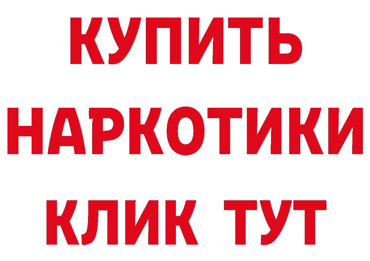 Героин хмурый как войти сайты даркнета кракен Пудож