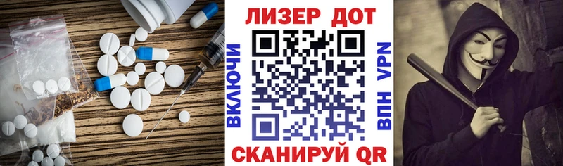 закладка  Пудож  LSD-25 экстази кислота 
