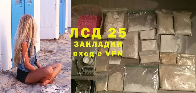 Лсд 25 экстази кислота  Пудож 