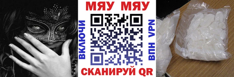 Мефедрон мука Пудож