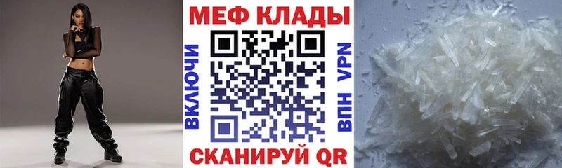 купить закладку  Пудож  blacksprut рабочий сайт  Меф мяу мяу 
