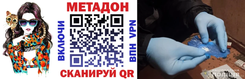 МЕТАДОН мёд  Пудож 